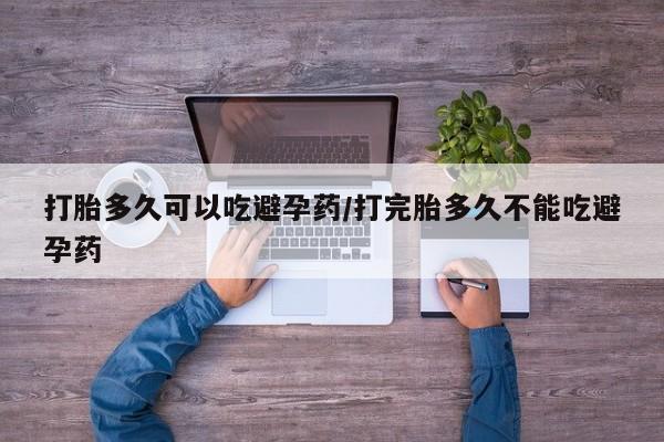 堕胎药微信有谁买微信资讯 第15页