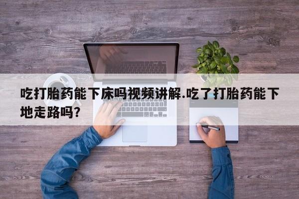 堕胎药微信有谁买微信动态 第10页